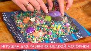 Развивающий коврик